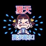 PEKO醬☆夏季風情