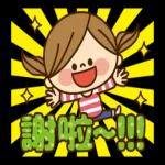 可愛的家庭主婦的1天