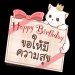 เงินก็ไม่มี งานก็ไม่มี ของก็แพง