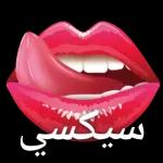 من الذي فاتك؟