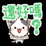 賓賓☆彬彬有禮