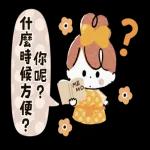 體貼♡可愛♡赫本頭女孩