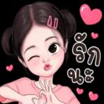 ฝันดี
นะคะ