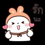 รัก
นะคะ