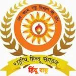 जय श्री राम