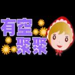 可愛北歐女孩-省空間貼圖