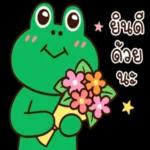 เป็นกลจ❤️ให้นะ