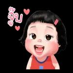 กู๊ดมอร์นิ่ง☀️☀️☀️