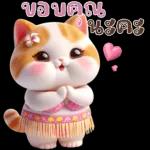 ต๊ะเอ๋❗️❗️❗️	ทำอะไรอยู่🤗🤗