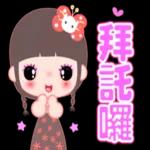 麻花辫小女孩贴图pack