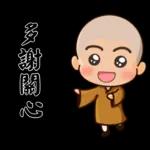圓滿小沙彌(小和尚)02