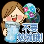 夏日双马尾小女孩pack