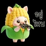 หมูน้อยข้าวโพดน่ารัก <3