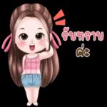 หวยออก! ! !