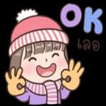 อยากได้อะไรจ้ะ