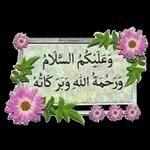 الحمدالله على كل حال