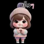 Tui Nui: A cute chubby girl (Big)