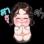 ไม่รู้ก็คือไม่รู้ ยอมรับเถอะว่ามีอะไรที่เราไม่รู้อีกเยอะ เราจะได้เรียนรู้และพัฒนา