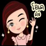 "..ทุกวันนี้..!!