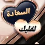 ملصقات 