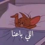 ((( ))
تسامي لي