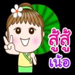 กูไม่ได้ถามมึง!!!