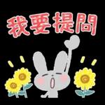大人的親切問候22♡梅雨～夏天二三事