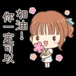 莉亞女孩♡貼心日常(經典版)