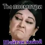 ДА Я ПРИКАЛЫВАЮСЬ...