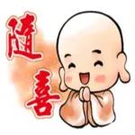 你在哪？約幾時？收到