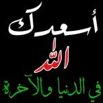 السلام عليكم