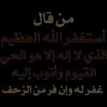 اذا استفدت ايه