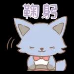 PEKO醬☆冬季繽紛