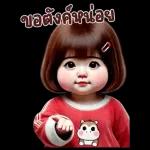 Chubby girls 37 BIG
