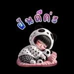 Panda cute girl (Big Stickers)