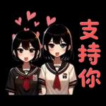 Ohka 高中可愛動漫女孩滑稽