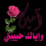 مكانك بقلبى