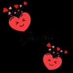 ياقلبی
Www.inf
www