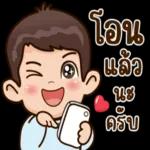 สู้ๆนะตัวเอง