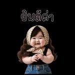 สาวอ้วนน่ารัก1 Bigsticker
