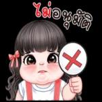 จัด
ปา
บ!!