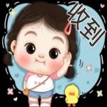 好期待