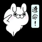Rabbit100% 有禮貌貼圖