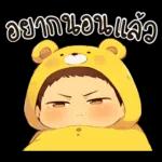 เด็กน้อยหมีเหลือง