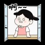 Lu’s 誰是情勒王？情勒日常貼圖