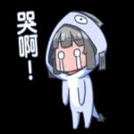 鹹魚子是個好7寶寶～