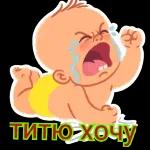 Давай