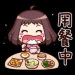 紅荳2-日常實用篇[修訂版]