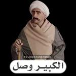 مرعي اللول   واتس