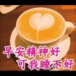 不要發送早上的圖片